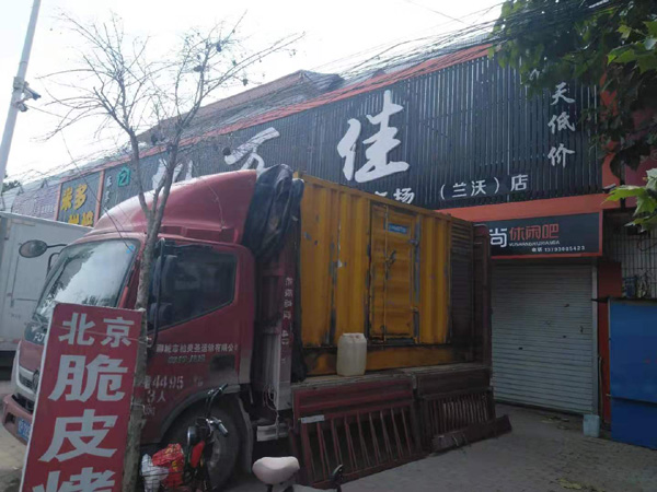 渠县租赁发电机-柴油发电机组在火车站的应用